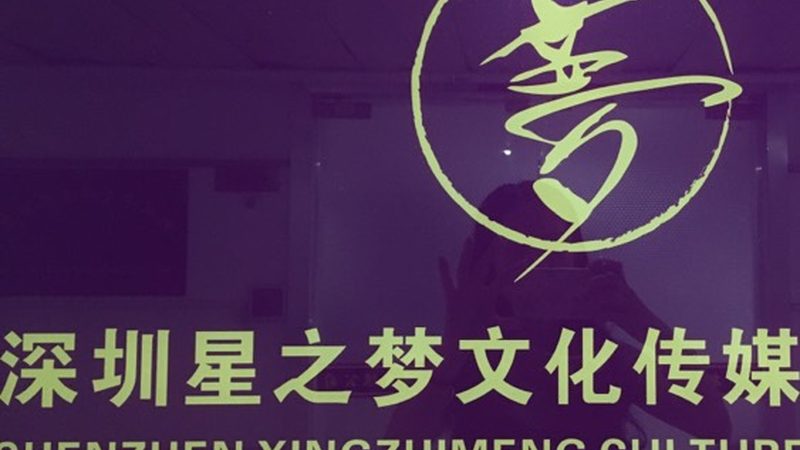 服装短视频代运营按效果收费：揭秘行业新模式