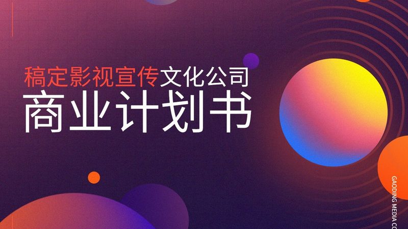 TVC广告片拍摄代理公司排名：揭秘行业选择之道