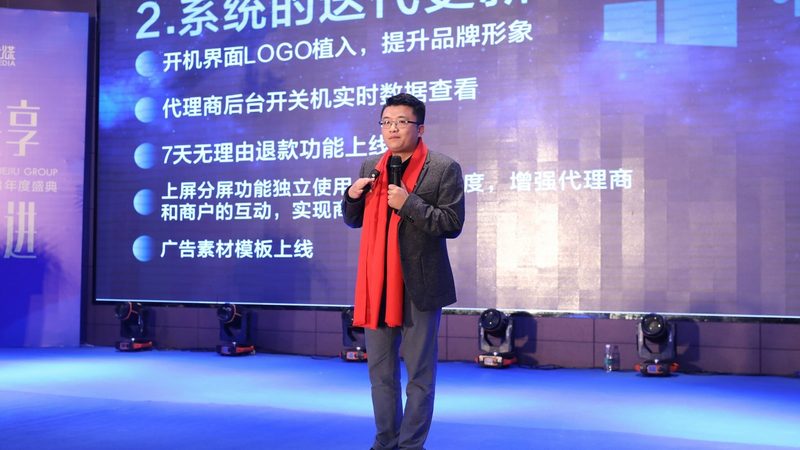 线上会议策划步骤详解：打造高效沟通的PPT攻略