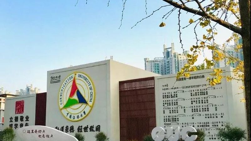 三维动画材质与效果：揭秘上海制作中的关键要素