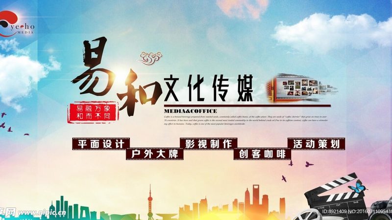 广州tvc广告片拍摄公司哪家靠谱